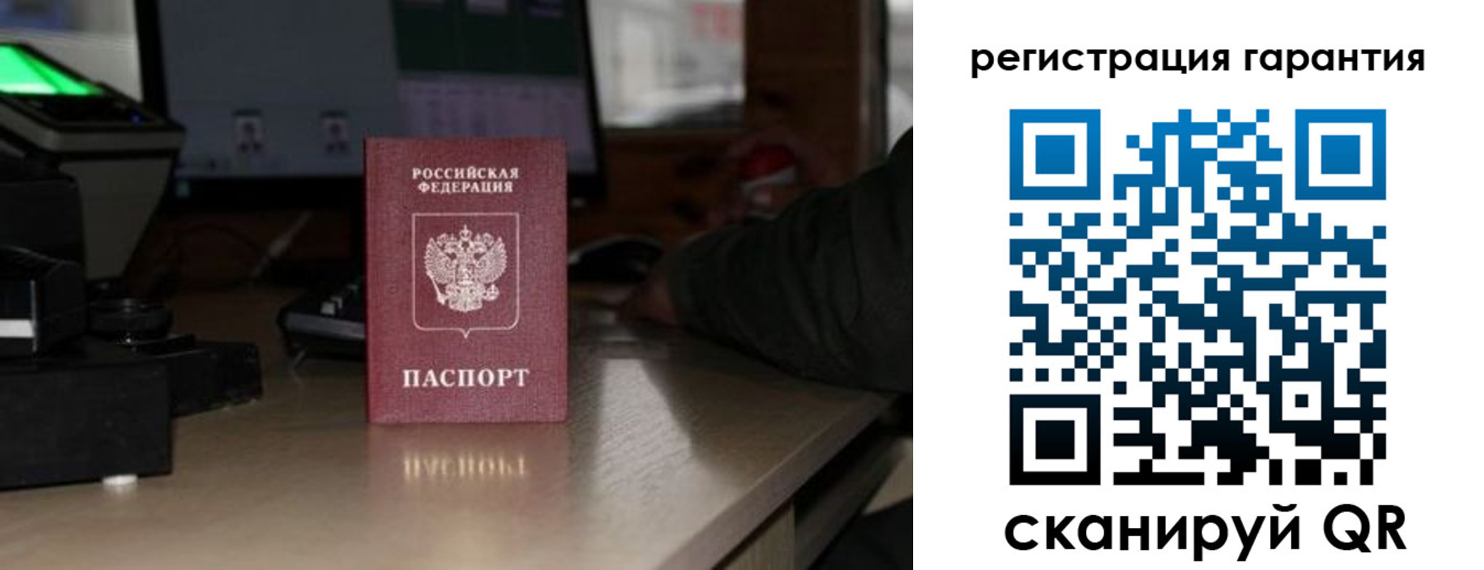 прописка законно в Няндоме