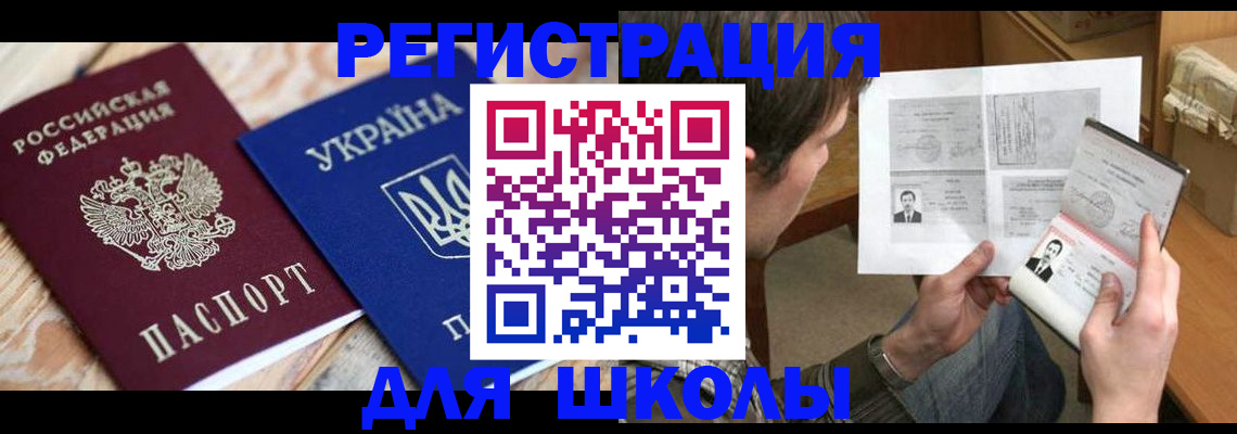 временная регистрация адрес в Няндоме