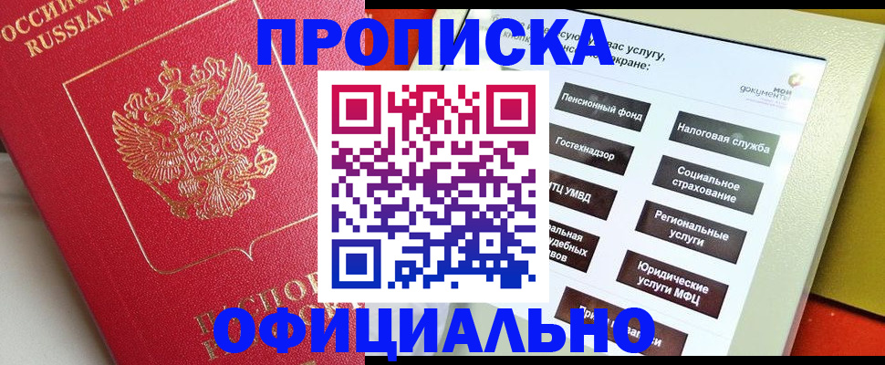 форма 3 в Няндоме